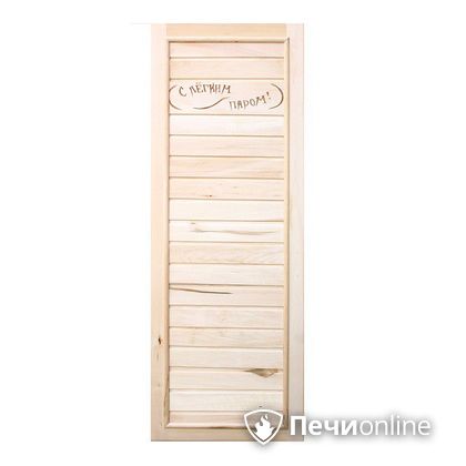 Дверь деревянная Банный эксперт Вагонка эконом коробка липа 185/75 в Ревде